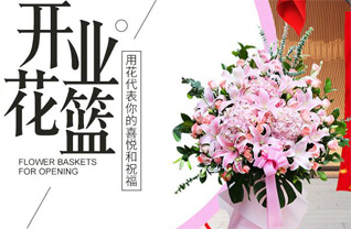 广东湛江市吴川市长岐镇山秀村花篮配送
